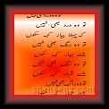 tu who dard nahi 01 * 22.03.2008 * 454 x 695 * (24KB)